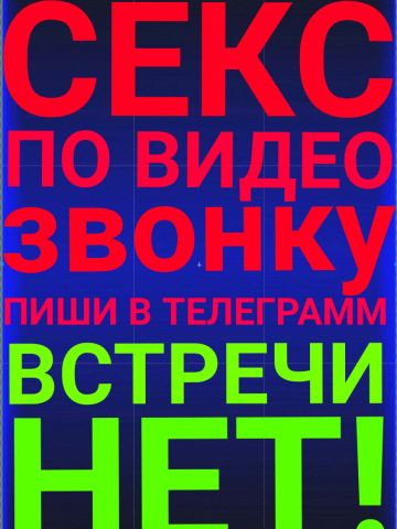 Анкета проститутки Зина, Степное, 30 лет, №138436